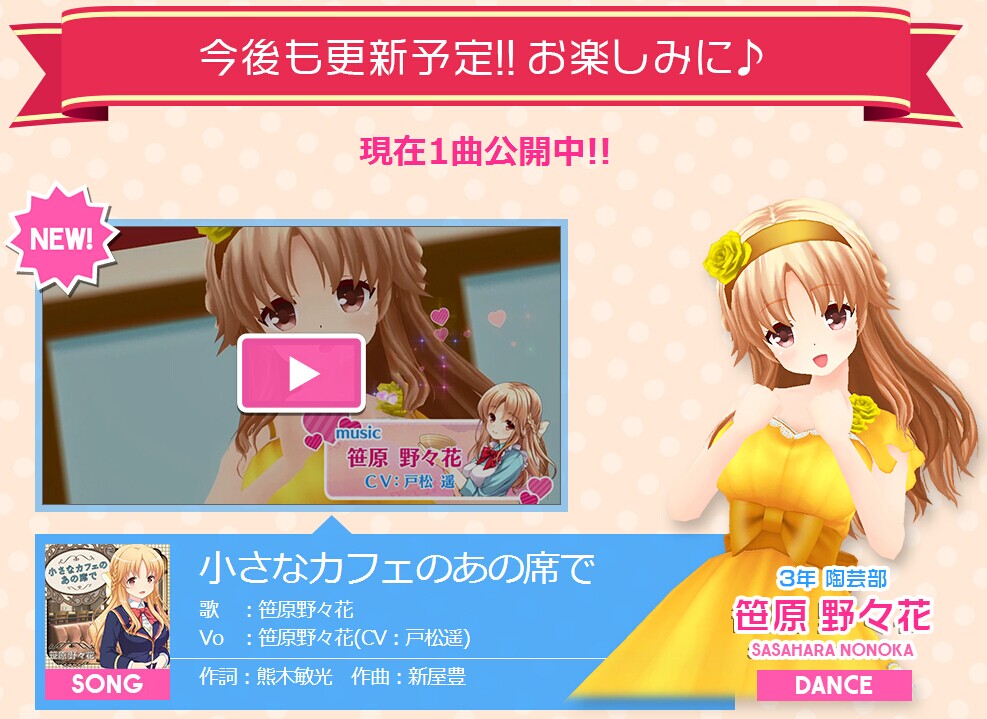 音乐节奏新作《GF♪》新角色新玩法曝光 多游 唱歌 咖啡厅 游戏资讯 登场 萌妹子 曝光 音乐 音乐节奏 节奏 新闻资讯  第2张