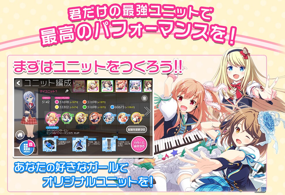 音乐节奏新作《GF♪》新角色新玩法曝光 多游 唱歌 咖啡厅 游戏资讯 登场 萌妹子 曝光 音乐 音乐节奏 节奏 新闻资讯  第3张