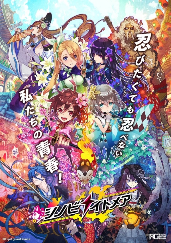 3D绚丽RPG手游新作《忍之梦魇》亮相东京电玩展 闯关 uj umi gumi 之梦 绚丽 梦魇 东京电玩展 电玩 新闻资讯  第1张