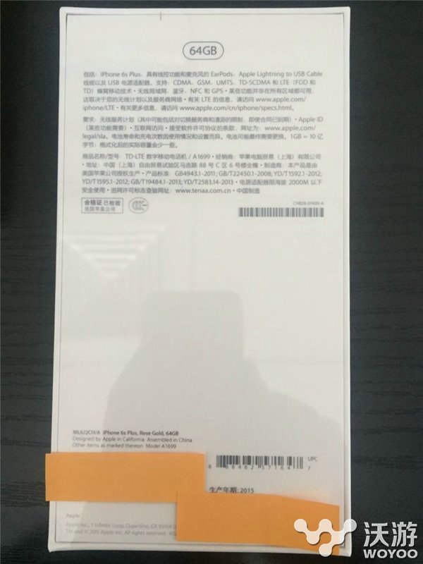 苹果iPhone6s今日发售 深空灰VS玫瑰金开箱图欣赏 苹果iphone 配色 曝光 网购 相机 像素 果粉 开箱 苹果 深空 新闻资讯  第4张