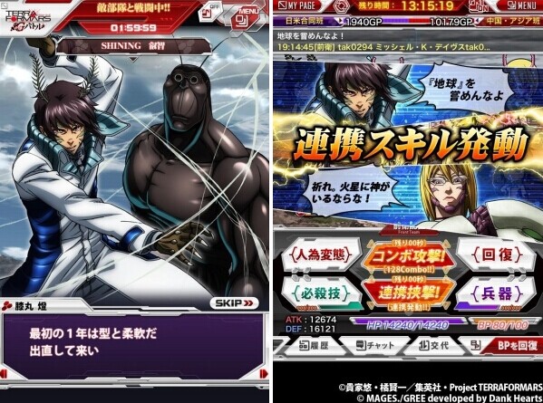 日本人气动改编卡牌对战手游《火星异种》来袭 ar iga err mars 改编 异种 卡牌 对战 火星 新闻资讯  第1张