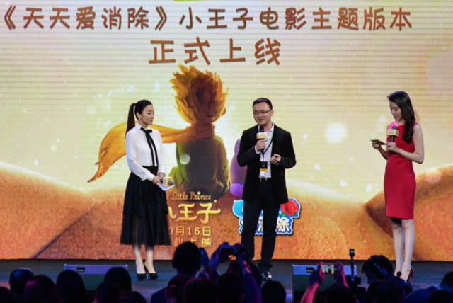 小王子国内热映 天天爱消除将发布主题版本 大热 有福利 小伙伴 腾讯 主题 天爱 天天爱 天天爱消除 爱消除 新闻资讯 第1张 小王子国内热映 天天爱消除将发布主题版本 大热 有福利 小伙伴 腾讯 主题 天爱 天天爱 天天爱消除 爱消除 新闻资讯 第1张