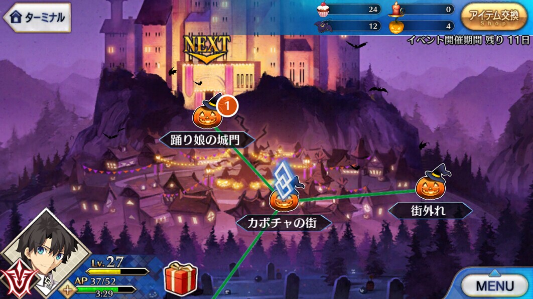 《FateGrandOrder》万圣节活动今日开启 ar 卡牌 南瓜 rand 万圣节活动 金银 道具 副本 万圣 万圣节 新闻资讯  第2张