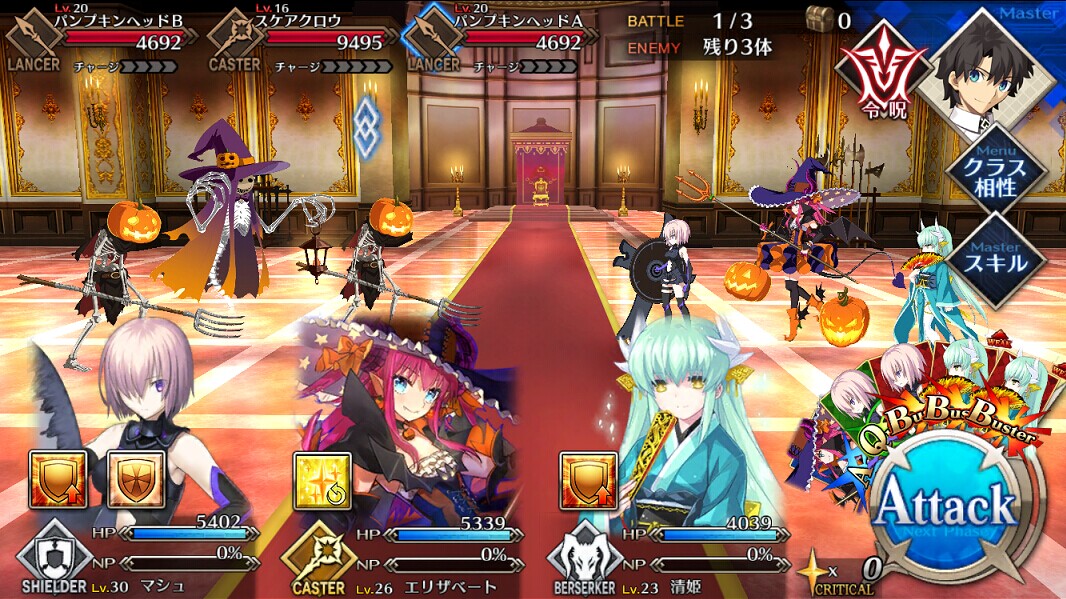 《FateGrandOrder》万圣节活动今日开启 ar 卡牌 南瓜 rand 万圣节活动 金银 道具 副本 万圣 万圣节 新闻资讯  第3张