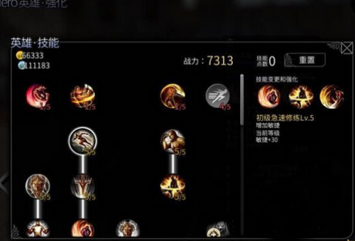 世界2新版本拆解师加点拆解石技能选择介绍 天魔 魔方 风暴 冰龙 加点 世界2 新闻资讯 第1张 世界2新版本拆解师加点拆解石技能选择介绍 天魔 魔方 风暴 冰龙 加点 世界2 新闻资讯 第1张