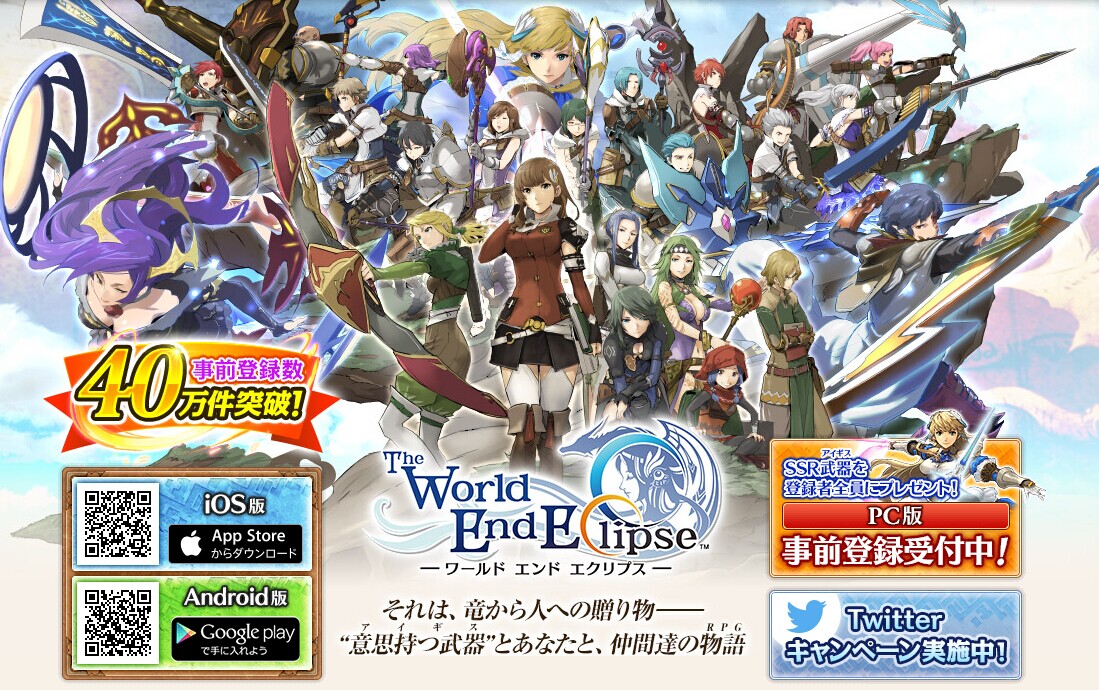 SEGA大作《末世之蚀》现已上架双平台 ld a大 ips cli sega lips ipse clip 大作 末世 新闻资讯  第1张