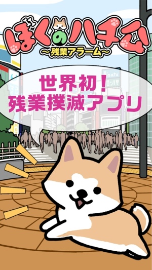 人气电影IP改编《我的八公》今日上架 加班 发行 meg gat ctu ture mega gate 日上 改编 新闻资讯  第1张
