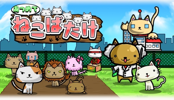 经营养成手游《猫畑》今冬上架双平台 ver rla lov 模拟经营 over love lover 养成手游 养成 经营 新闻资讯  第1张