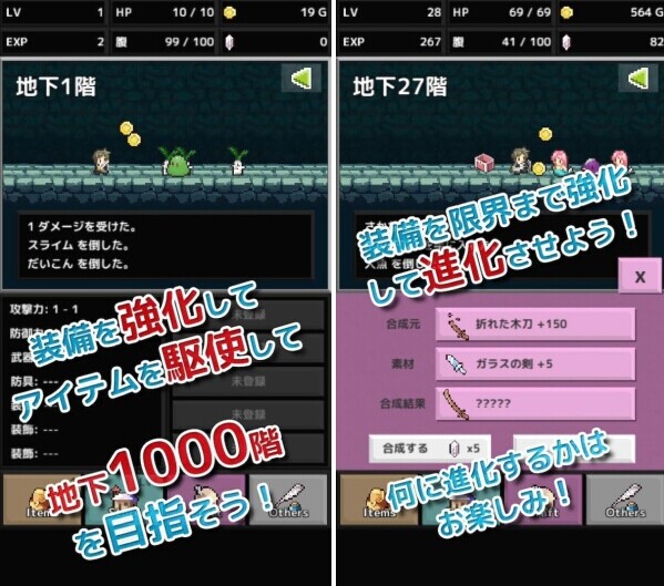 迷宮探索RPG手游《QuickRogue》休闲放置轻松玩 发行 ar Ward rogue quick 休闲 探索 ue ick gue 新闻资讯  第1张