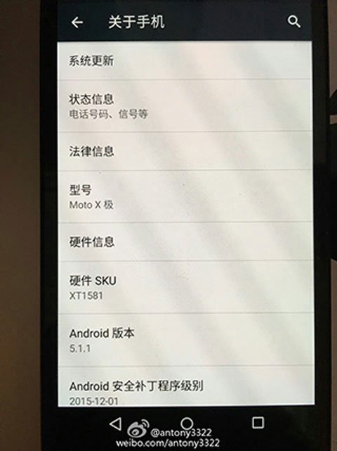 防碎屏手机Moto X 极曝光月底发布 大国 锤子 备战 还是会 orc 智能手机 锤子手机 曝光 碎屏 新闻资讯 第1张 防碎屏手机Moto X 极曝光月底发布 大国 锤子 备战 还是会 orc 智能手机 锤子手机 曝光 碎屏 新闻资讯 第1张