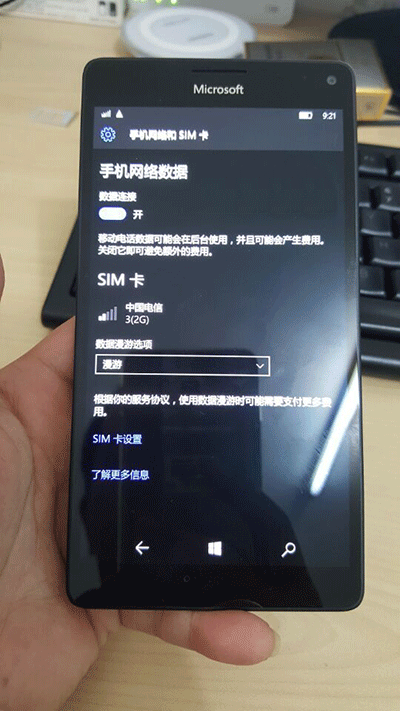实测港版Lumia950XL不支持电信4G xl 短信 联通 上网 是指 lumia950xl 不支持 umi mia a9 新闻资讯 第1张 实测港版Lumia950XL不支持电信4G xl 短信 联通 上网 是指 lumia950xl 不支持 umi mia a9 新闻资讯 第1张