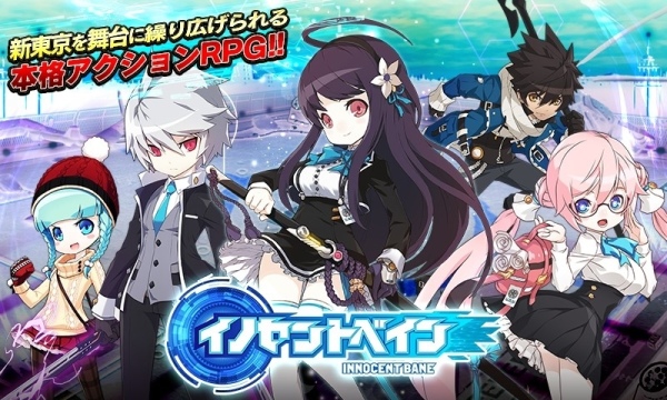 动作RPG《Innocent Bane》曝光并开启预约 计划 发行 inn DMM inno bane 曝光 noc 动作 新闻资讯 第1张 动作RPG《Innocent Bane》曝光并开启预约 计划 发行 inn DMM inno bane 曝光 noc 动作 新闻资讯 第1张
