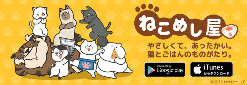 《猫饭屋》本周四上架双平台 模拟 猫咪 经营 发行 mt 模拟经营 猫饭 新闻资讯 第1张 《猫饭屋》本周四上架双平台 模拟 猫咪 经营 发行 mt 模拟经营 猫饭 新闻资讯 第1张
