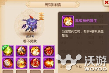 梦幻西游手游血宠打书顺序是怎么的 揭三种打书方案 迷失 西游 梦幻 梦幻西游手游 新闻资讯 第1张 梦幻西游手游血宠打书顺序是怎么的 揭三种打书方案 迷失 西游 梦幻 梦幻西游手游 新闻资讯 第1张