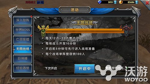 《女王号令》手游无限战场玩法今日曝光 魔幻 竞技 对抗 大型 曝光 号令 新闻资讯  第1张