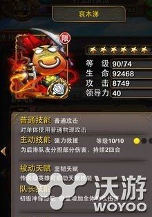 我叫MT如何升级橙卡 橙卡怎么进化 金花 极品 何进 mt 我叫mt 进化 我叫 新闻资讯 第1张 我叫MT如何升级橙卡 橙卡怎么进化 金花 极品 何进 mt 我叫mt 进化 我叫 新闻资讯 第1张