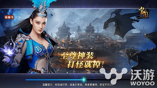 《皇图》火热公测中每日目标新玩法亮相 攻城 福利 代言 大型 霸业 女神 火热 公测 皇图 新闻资讯 第1张 《皇图》火热公测中每日目标新玩法亮相 攻城 福利 代言 大型 霸业 女神 火热 公测 皇图 新闻资讯 第1张