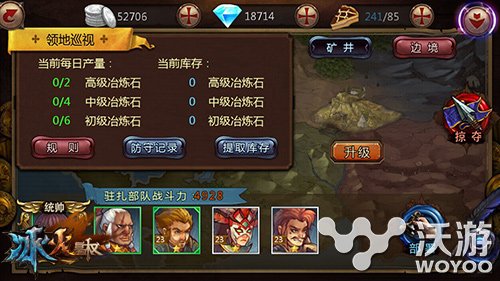《冰火皇权》领地巡视系统今日首次曝光 欢聚 边境 曝光 皇权 冰火 领地 新闻资讯 第1张 《冰火皇权》领地巡视系统今日首次曝光 欢聚 边境 曝光 皇权 冰火 领地 新闻资讯 第1张