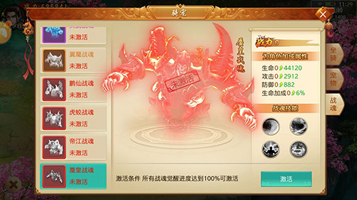 掀起新篇章《百战天下》骑宠触手可及的养成 绝世 福卡 养成 道友 战魂 百战 百战天下 战天 战天下 坐骑 新闻资讯  第3张