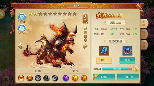 掀起新篇章《百战天下》骑宠触手可及的养成 绝世 福卡 养成 道友 战魂 百战 百战天下 战天 战天下 坐骑 新闻资讯  第1张