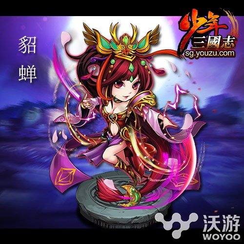 《少年三国志》群雄最新红将精美原图公布 卢植 化神 华雄 董卓 貂蝉 公孙瓒 少年 三国 三国志 少年三国志 新闻资讯 第1张 《少年三国志》群雄最新红将精美原图公布 卢植 化神 华雄 董卓 貂蝉 公孙瓒 少年 三国 三国志 少年三国志 新闻资讯 第1张
