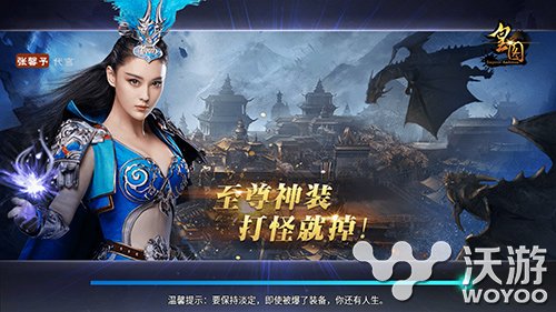 《皇图》玩家代言人评选活动即将开始 女神 脚步 大唐 霸业 盛世大唐 名扬天下 即将到来 强者 代言 皇图 新闻资讯  第1张