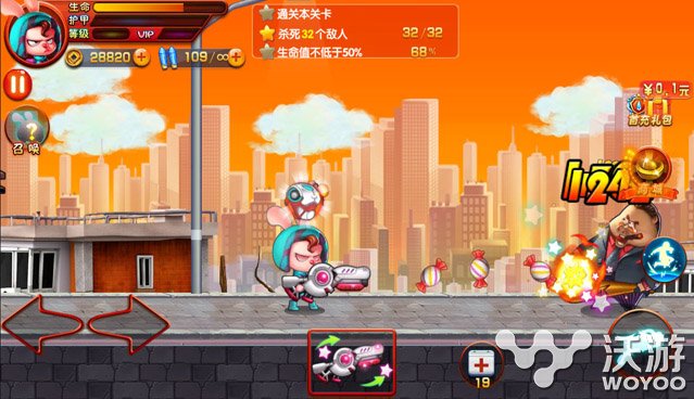 《年兽大作战》正式上线新手必看攻略 动漫 动作 风格 百度游戏 横版 打击感 另类 冒险 进入游戏 威力 新春 拯救 教程 射击 作战 年兽大作战 大作 年兽 新闻资讯 第1张 《年兽大作战》正式上线新手必看攻略 动漫 动作 风格 百度游戏 横版 打击感 另类 冒险 进入游戏 威力 新春 拯救 教程 射击 作战 年兽大作战 大作 年兽 新闻资讯 第1张