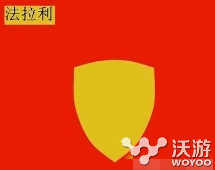 疯狂猜图汽车品牌答案大全 车迷 答案大全 大全 疯狂猜图 猜图 新闻资讯 第5张 疯狂猜图汽车品牌答案大全 车迷 答案大全 大全 疯狂猜图 猜图 新闻资讯 第5张