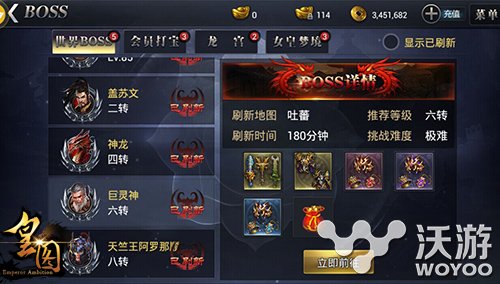 《皇图》春节新版本将至曝光高阶地图 征程 新春 历练 贺岁 创一 霸业 曝光 皇图 新闻资讯 第1张 《皇图》春节新版本将至曝光高阶地图 征程 新春 历练 贺岁 创一 霸业 曝光 皇图 新闻资讯 第1张