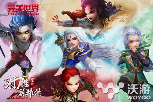 《射雕英雄传3D》跨服玩法盖世五侠上线 我吧 武侠 咸鱼 射雕英雄传3d 跨服 射雕英雄传 盖世 英雄传 射雕英雄 射雕 新闻资讯 第1张 《射雕英雄传3D》跨服玩法盖世五侠上线 我吧 武侠 咸鱼 射雕英雄传3d 跨服 射雕英雄传 盖世 英雄传 射雕英雄 射雕 新闻资讯 第1张
