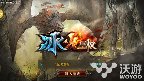 策略至上《冰火皇权》首测数据令人惊艳 七日 牛刀 领主 刚刚 大型 刚开始 策略 冰火 皇权 新闻资讯 第1张 策略至上《冰火皇权》首测数据令人惊艳 七日 牛刀 领主 刚刚 大型 刚开始 策略 冰火 皇权 新闻资讯 第1张