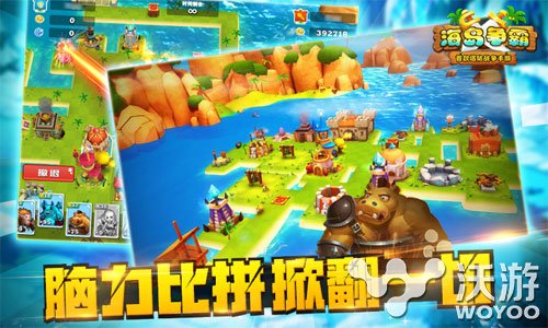 逆向塔防策略手游《海岛争霸》的与众不同 大玩家 欲罢不能 引人入胜 塔防游戏 手机游戏 战争游戏 战争 海岛 策略 塔防 新闻资讯 第1张 逆向塔防策略手游《海岛争霸》的与众不同 大玩家 欲罢不能 引人入胜 塔防游戏 手机游戏 战争游戏 战争 海岛 策略 塔防 新闻资讯 第1张