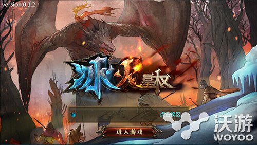 策略RPG手游《冰火皇权》二测今日开启 幻世 福利 大陆 疯狂的 大礼包 奇幻世界 奇幻 策略 皇权 冰火 新闻资讯  第1张