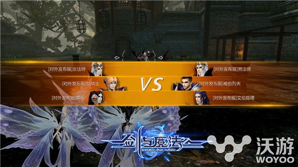MMO手游《剑与魔法》3V3实时团战竞技 情人 mm 3v 汪星人 mmo 3v3 魔法 剑与魔法 竞技 新闻资讯 第1张 MMO手游《剑与魔法》3V3实时团战竞技 情人 mm 3v 汪星人 mmo 3v3 魔法 剑与魔法 竞技 新闻资讯 第1张