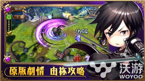 《梦幻神域》今日震撼公测游戏内容抢先看 次元 二次元 igi aim original 神域 梦幻 幻神 公测 梦幻神域 新闻资讯 第1张 《梦幻神域》今日震撼公测游戏内容抢先看 次元 二次元 igi aim original 神域 梦幻 幻神 公测 梦幻神域 新闻资讯 第1张