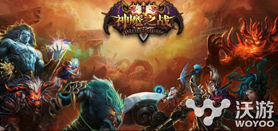 《神魔之战》将于12月17日开启删档内测 瞬息 试玩 神话 公会 副本 大型 瞬息万变 策略 神魔 新闻资讯 第1张 《神魔之战》将于12月17日开启删档内测 瞬息 试玩 神话 公会 副本 大型 瞬息万变 策略 神魔 新闻资讯 第1张