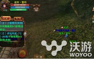 《卧虎藏龙》十八泥偶怎么获得攻略 十八泥偶介绍 西域 江湖 洪流 发动 大了 大黄 镖局 手游网 乞丐 娃娃 秘籍 卧虎藏龙 十八 新闻资讯 第2张 《卧虎藏龙》十八泥偶怎么获得攻略 十八泥偶介绍 西域 江湖 洪流 发动 大了 大黄 镖局 手游网 乞丐 娃娃 秘籍 卧虎藏龙 十八 新闻资讯 第2张