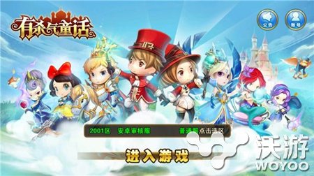 有杀气童话选择什么伙伴好推荐 土豪 克里 九尾 精灵 海神波塞冬 话费 防御 辅助 艾莎 红心 帽子 女巫 少女 糖果 机甲少女 机甲 寒冰 少年 童话 有杀气童话 新闻资讯  第1张