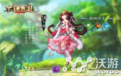 大话西游手游八大职业详细分析介绍 天涯 翩翩 剑魂 职业介绍 风度翩翩 性格 封印 法术 逍遥 逍遥生 千金 西游 大话 大话西游 大话西游手游 新闻资讯  第2张