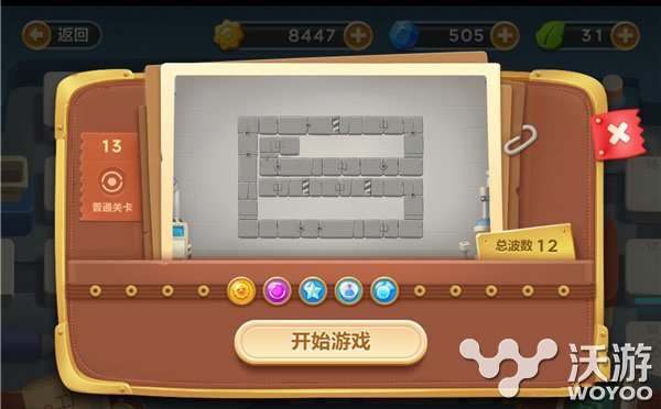 保卫萝卜3工厂第十三关怎么用向日葵通关 种地 隐形 围攻 魔法 color 冰冻 瓶子 清理 集市 金币 body 怪物 障碍物 保卫 保卫萝卜 保卫萝卜3 工厂 十三 萝卜 向日葵 新闻资讯 第1张 保卫萝卜3工厂第十三关怎么用向日葵通关 种地 隐形 围攻 魔法 color 冰冻 瓶子 清理 集市 金币 body 怪物 障碍物 保卫 保卫萝卜 保卫萝卜3 工厂 十三 萝卜 向日葵 新闻资讯 第1张
