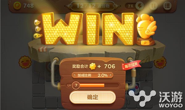 保卫萝卜3工厂第十三关怎么用向日葵通关 种地 隐形 围攻 魔法 color 冰冻 瓶子 清理 集市 金币 body 怪物 障碍物 保卫 保卫萝卜 保卫萝卜3 工厂 十三 萝卜 向日葵 新闻资讯 第6张 保卫萝卜3工厂第十三关怎么用向日葵通关 种地 隐形 围攻 魔法 color 冰冻 瓶子 清理 集市 金币 body 怪物 障碍物 保卫 保卫萝卜 保卫萝卜3 工厂 十三 萝卜 向日葵 新闻资讯 第6张