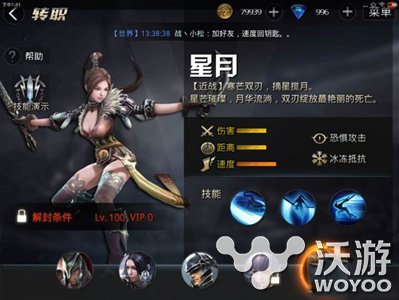 九龙战星月强吗 星月职业分析 游龙 敏捷 恐惧 超越 龙战 九龙 九龙战 星月 新闻资讯 第1张 九龙战星月强吗 星月职业分析 游龙 敏捷 恐惧 超越 龙战 九龙 九龙战 星月 新闻资讯 第1张