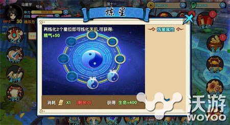 花千骨手游炼星符怎么获取 获取途径 永久 星系 道具 b3 点击宝 花千 花千骨 花千骨手游 新闻资讯 第1张 花千骨手游炼星符怎么获取 获取途径 永久 星系 道具 b3 点击宝 花千 花千骨 花千骨手游 新闻资讯 第1张