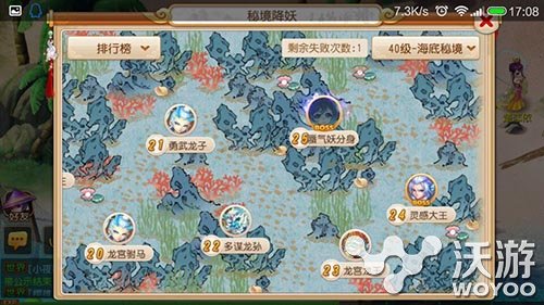 梦幻西游手游秘境降妖玩法攻略详解 抓鬼 押镖 挖宝 秘境 秘境降妖 西游 梦幻 梦幻西游手游 新闻资讯 第1张 梦幻西游手游秘境降妖玩法攻略详解 抓鬼 押镖 挖宝 秘境 秘境降妖 西游 梦幻 梦幻西游手游 新闻资讯 第1张