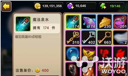 我叫MT2背包系统介绍及如何合理整理 整理 pace 我叫mt mt2 vsp 不可以 mt 我叫mt2 t2 仓库 打到 请看 space 道具 清理 我叫 背包 新闻资讯 第1张 我叫MT2背包系统介绍及如何合理整理 整理 pace 我叫mt mt2 vsp 不可以 mt 我叫mt2 t2 仓库 打到 请看 space 道具 清理 我叫 背包 新闻资讯 第1张