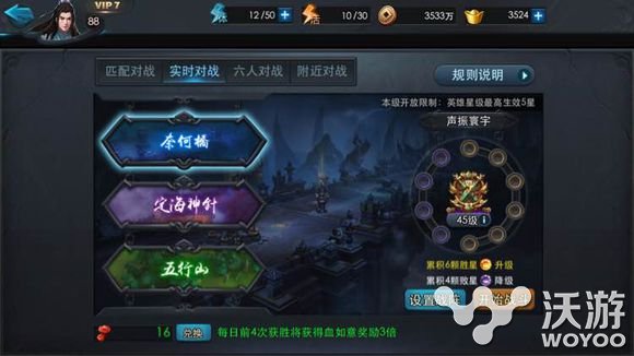 乱斗西游2奈何桥经文搭配技巧 副本 对战 vsp pace space 奈何桥 西游 乱斗 西游2 乱斗西游 乱斗西游2 新闻资讯 第1张 乱斗西游2奈何桥经文搭配技巧 副本 对战 vsp pace space 奈何桥 西游 乱斗 西游2 乱斗西游 乱斗西游2 新闻资讯 第1张