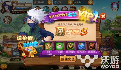 天天爱火影手游铜钱和钻石怎么获取 天爱 火影 天天爱 新闻资讯 第1张 天天爱火影手游铜钱和钻石怎么获取 天爱 火影 天天爱 新闻资讯 第1张