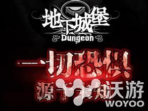 地下城堡手游兵种分析之恶魔大君怎么样 解答 QE 不值得 兵种 地下 城堡 地下城 地下城堡 新闻资讯 第1张 地下城堡手游兵种分析之恶魔大君怎么样 解答 QE 不值得 兵种 地下 城堡 地下城 地下城堡 新闻资讯 第1张