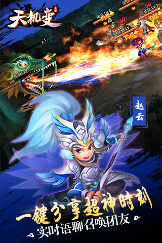 轻竞技手游《天机变》精英封测今日正式开启 那种 IMA 绝技 子弹时间 子弹 封测 竞技 精英 天机变 天机 新闻资讯  第5张
