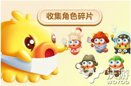 保卫萝卜3角色收集模式怎么高效刷碎片 中推 萝卜 保卫 保卫萝卜 保卫萝卜3 收集 新闻资讯  第1张
